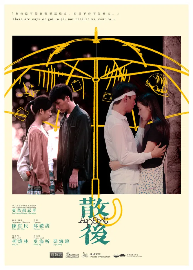 Apart poster background