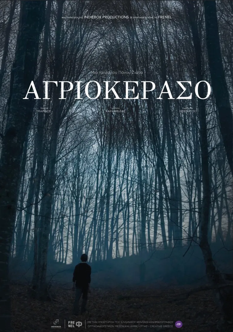 Wild Cherry poster background