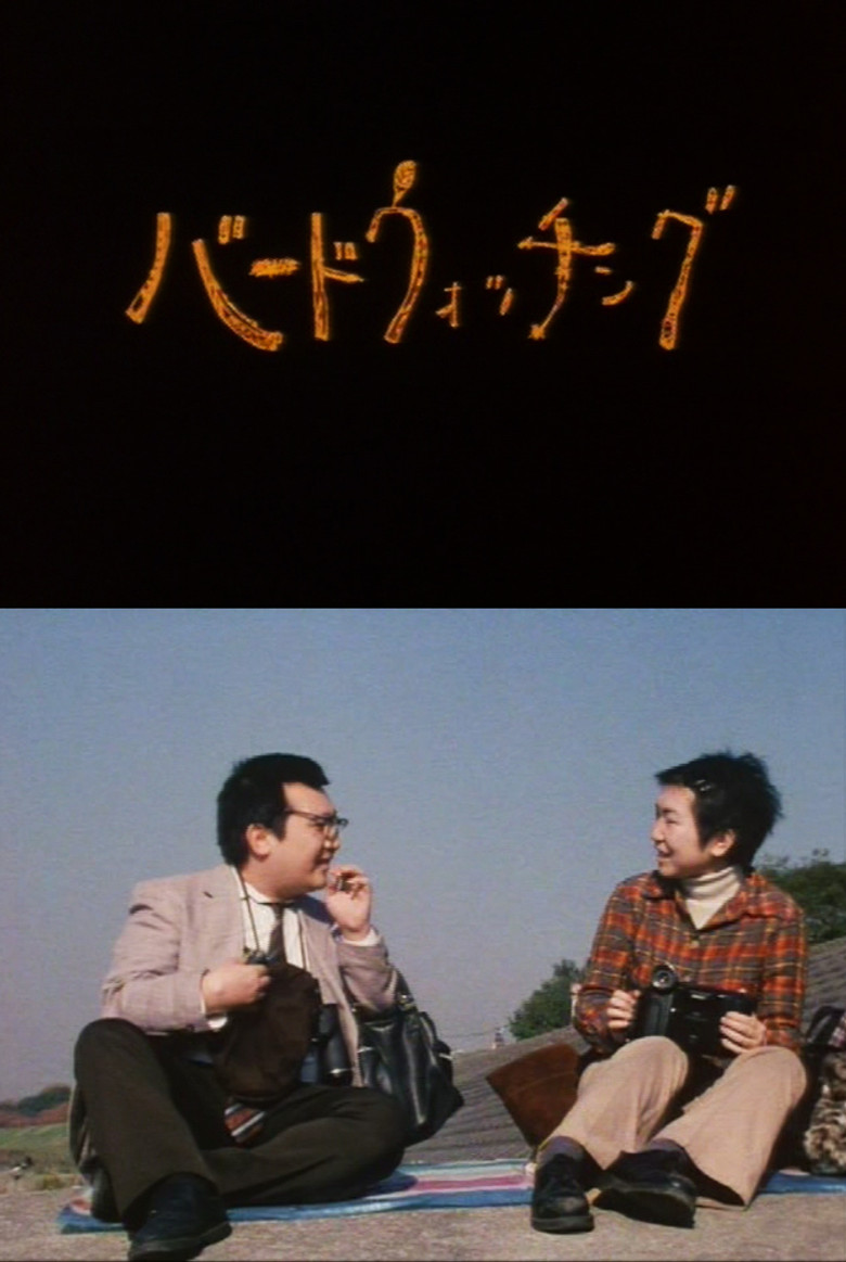 Bird Watching poster background