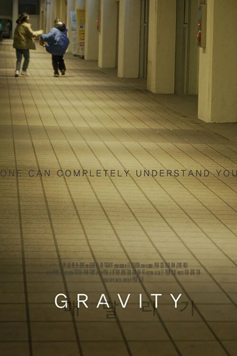 Gravity poster background