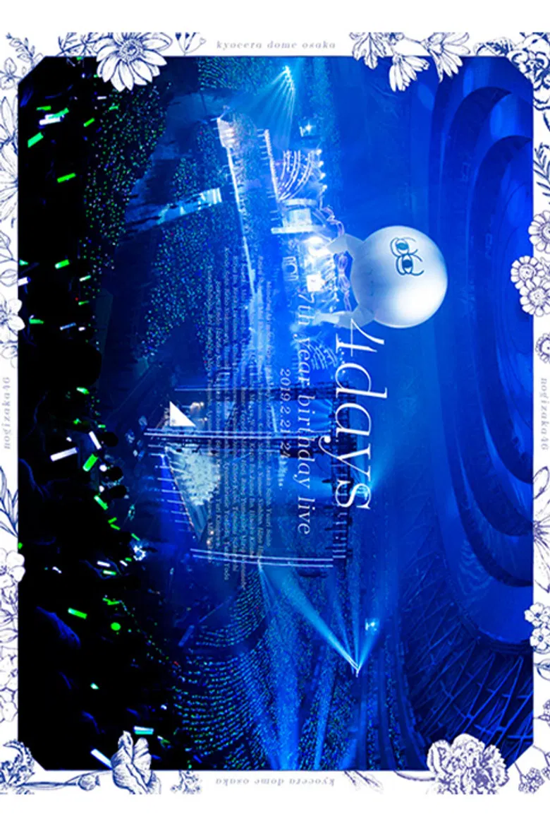 乃木坂46 7th YEAR BIRTHDAY LIVE【完全生産限定Blu-ray盤】 poster background