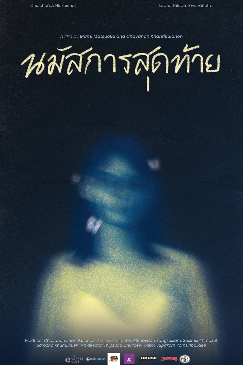 My Last Salutations poster background