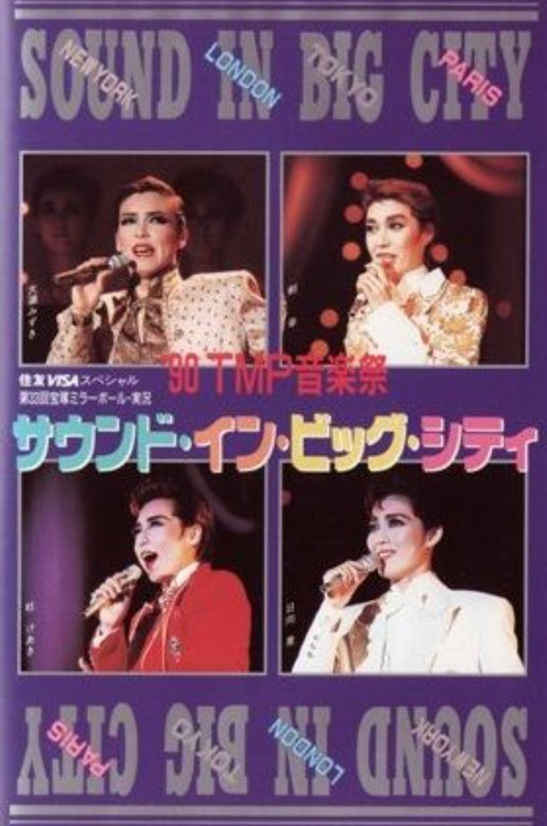 '90 TMP Music Festival - "Sound In Big City" poster background