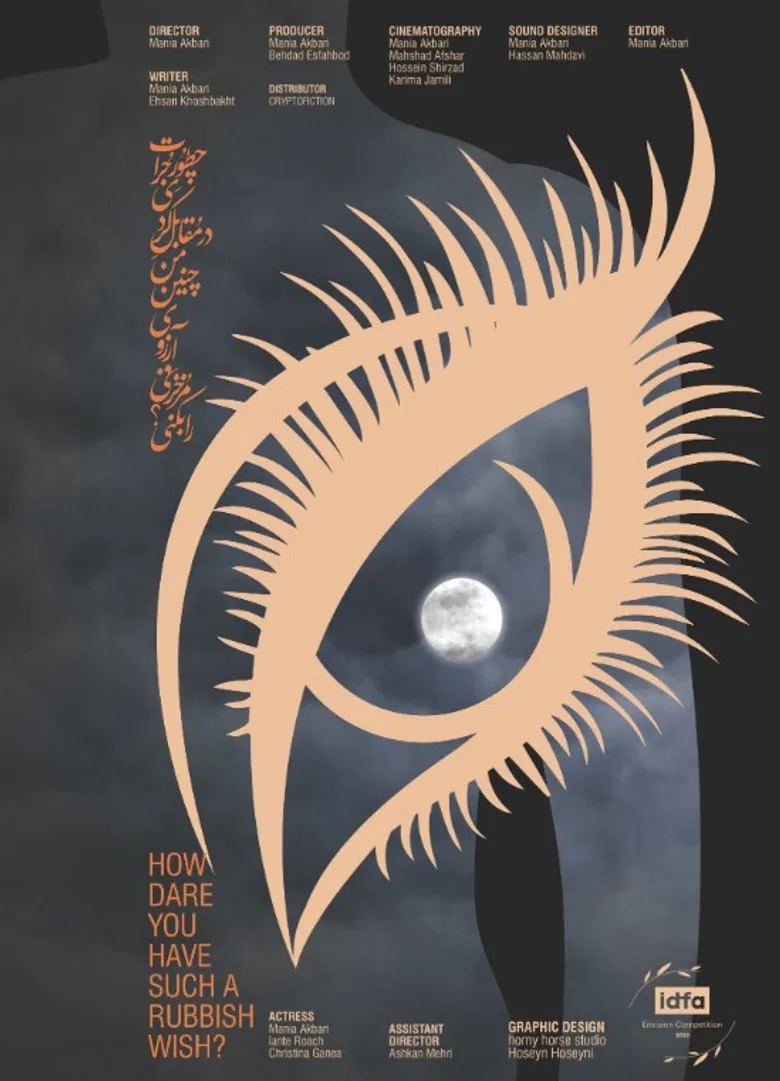 How Dare You Have Such a Rubbish Wish poster background