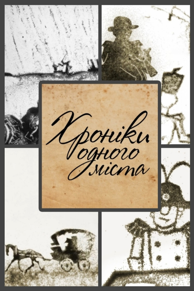 The History of a Town poster background