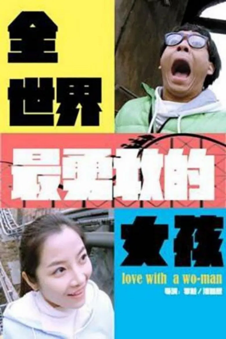 Love with a Wo-Man poster background