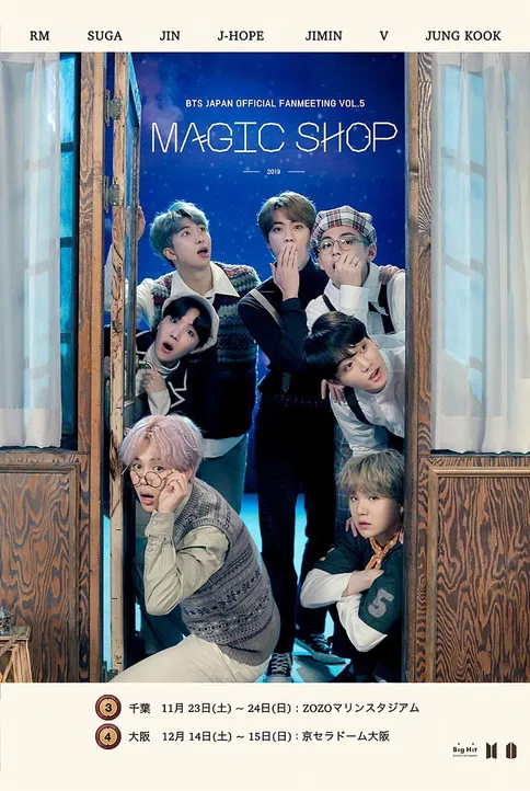 BTS Japan Official Fanmeeting Vol.5: Magic Shop poster background