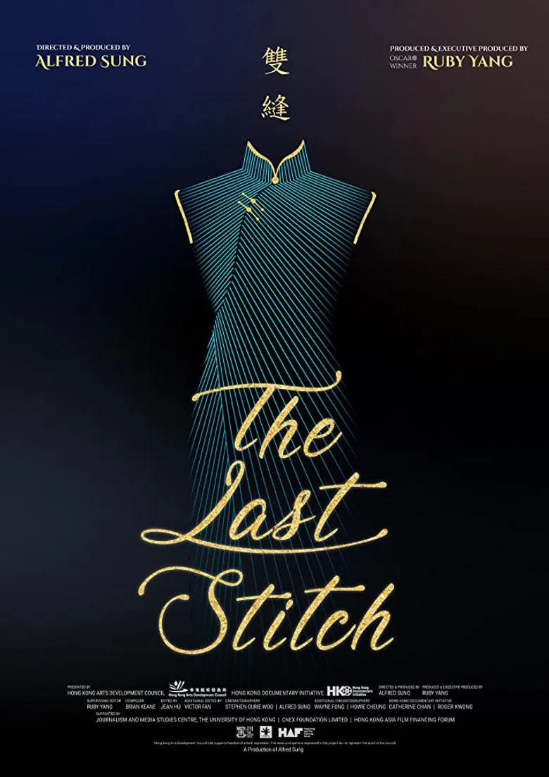 The Last Stitch poster background