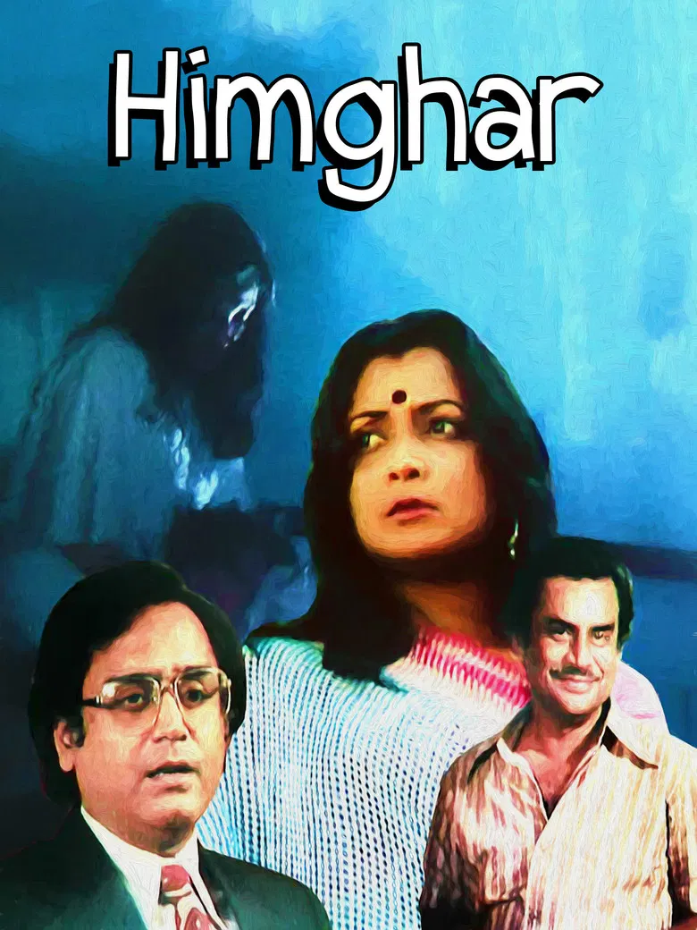 Himghar poster background