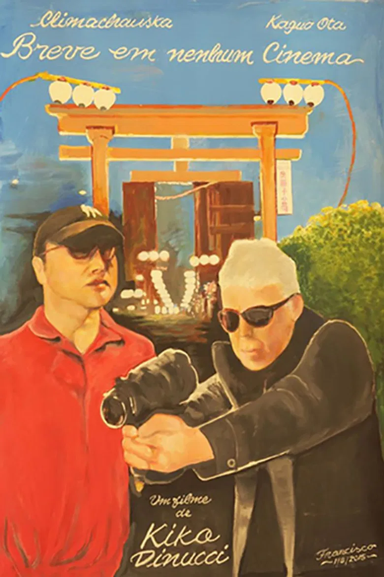 Breve em Nenhum Cinema poster background