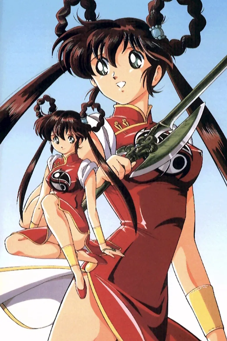 Devil Hunter Yohko 4-Ever poster background