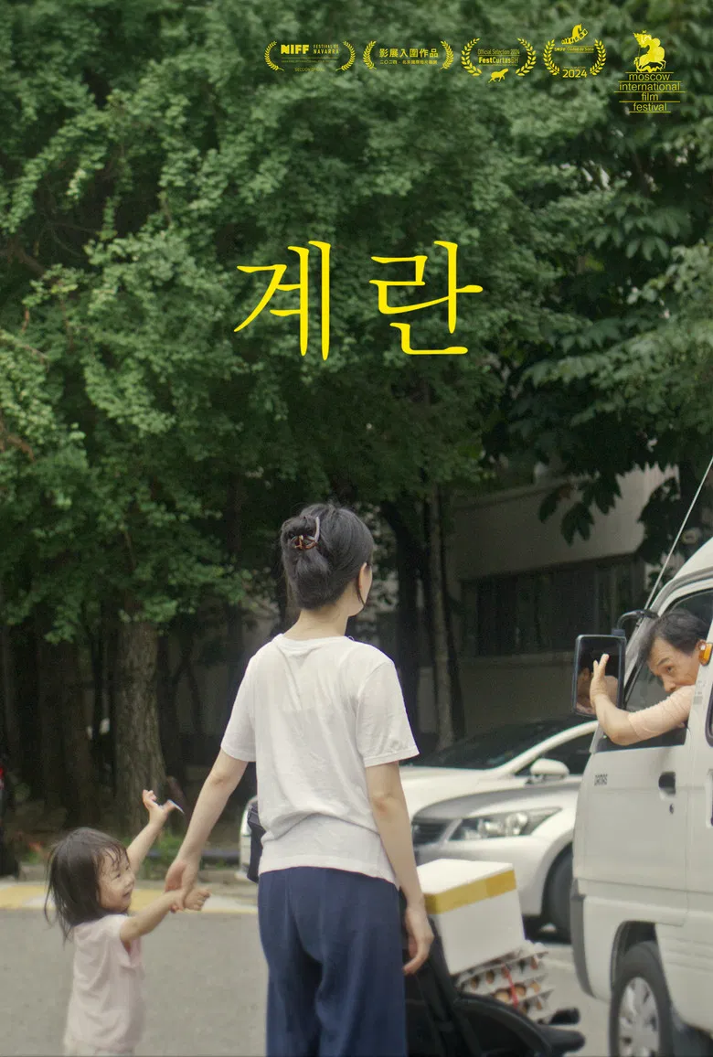 Eggs poster background