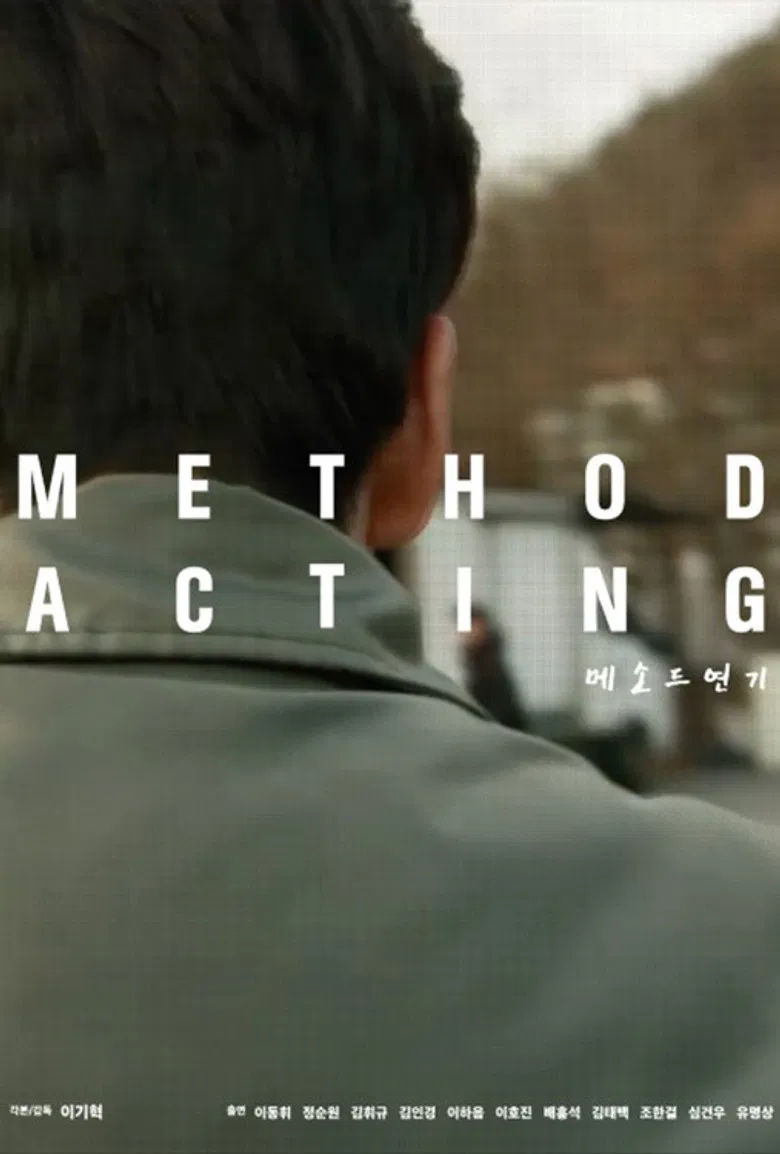 Method Acting poster background