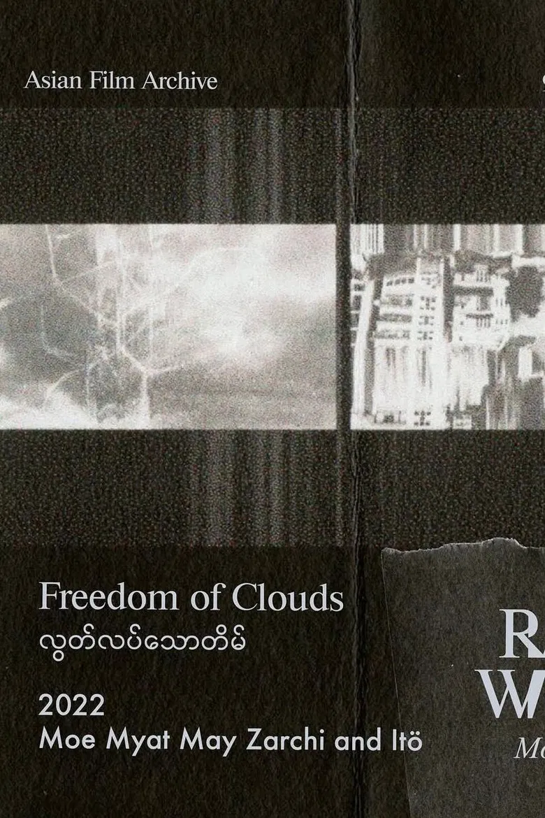 Freedom of Clouds poster background