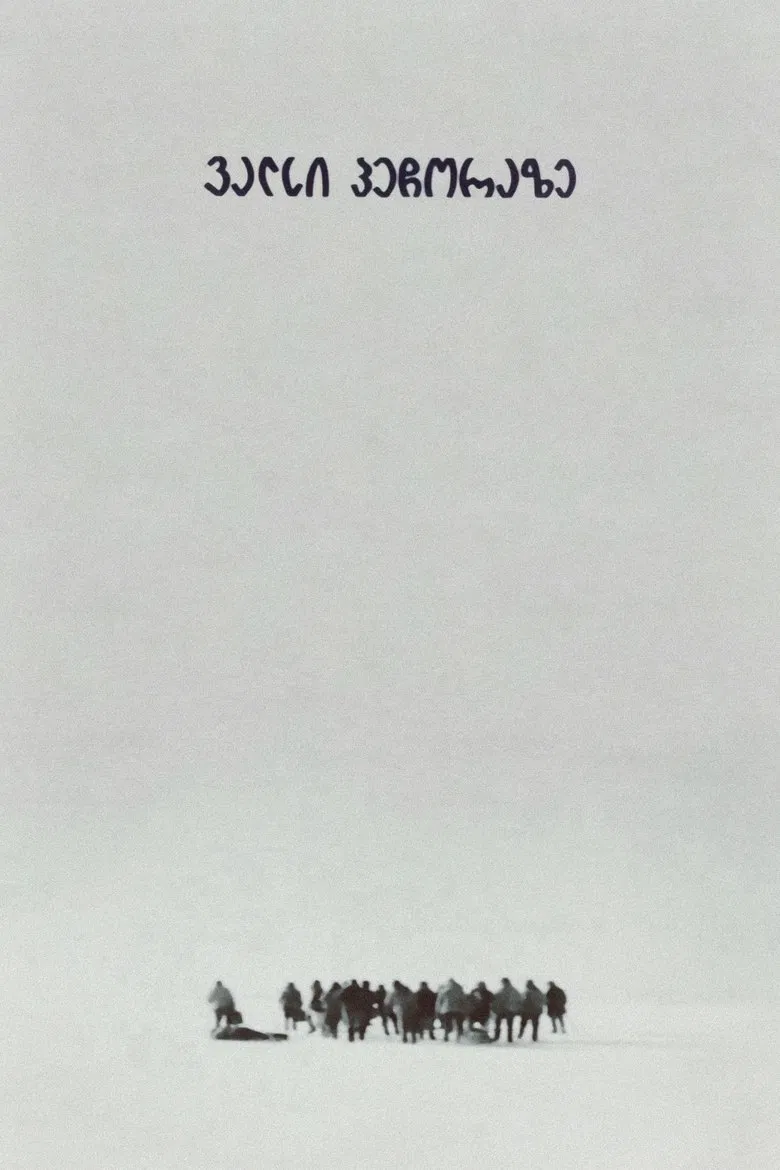 The Waltz on the Petschora poster background