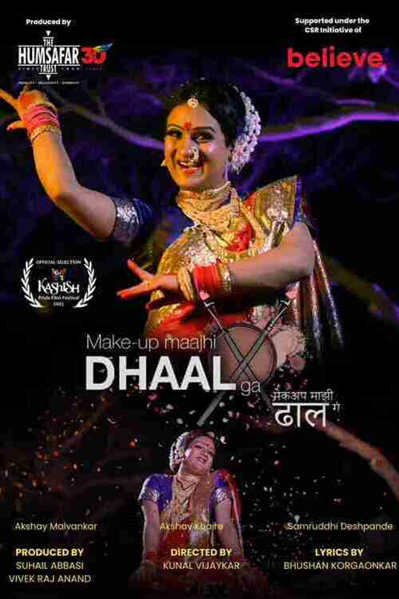 Makeup My Shield poster background