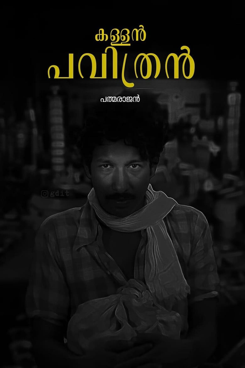 Kallan Pavithran poster background