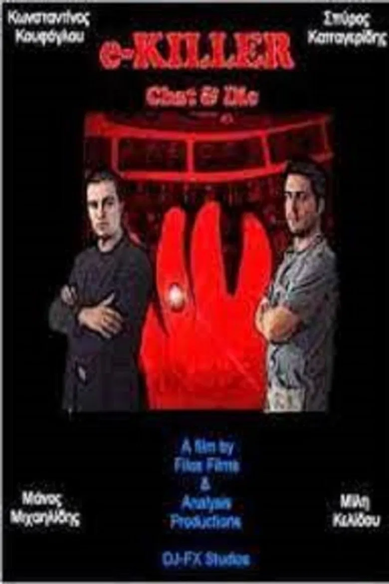 E-Killer: Chat & Die poster background