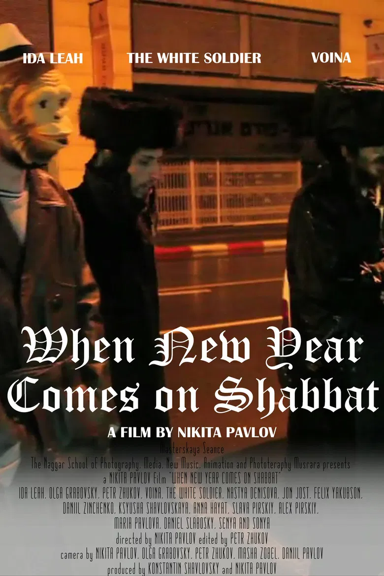 When New Year Comes on Shabbat poster background