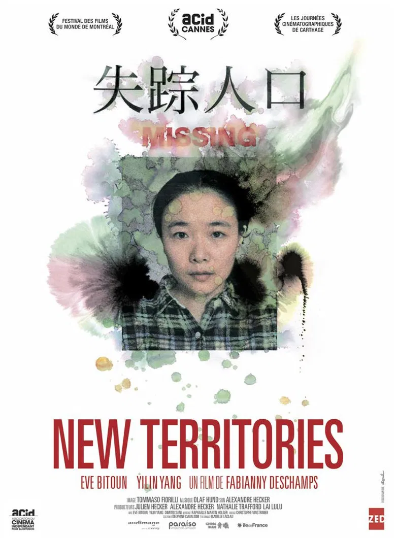 New Territories poster background