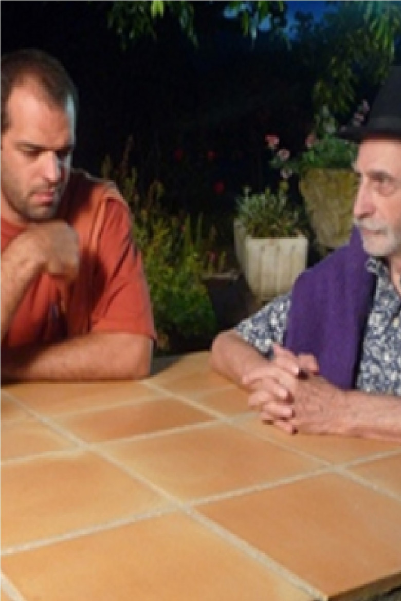 Les gens d'en-bas poster background