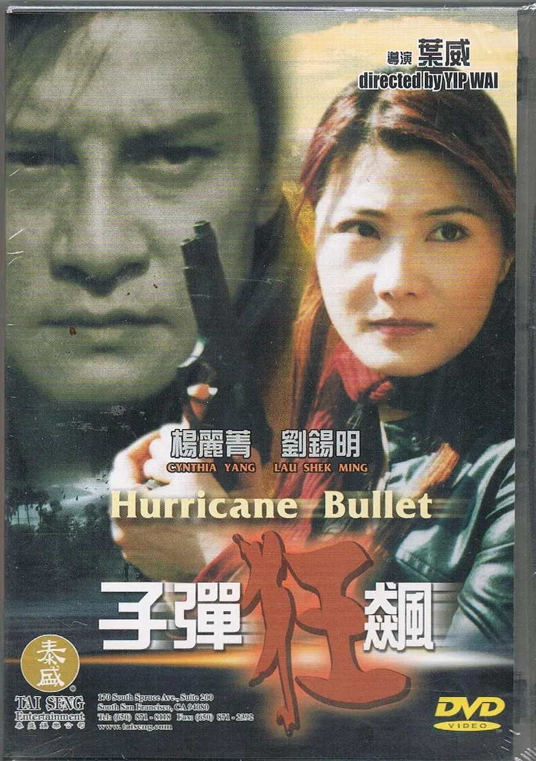 Hurricane Bullet poster background