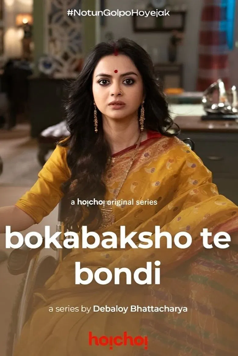 Boka Bakshote Bondi poster background