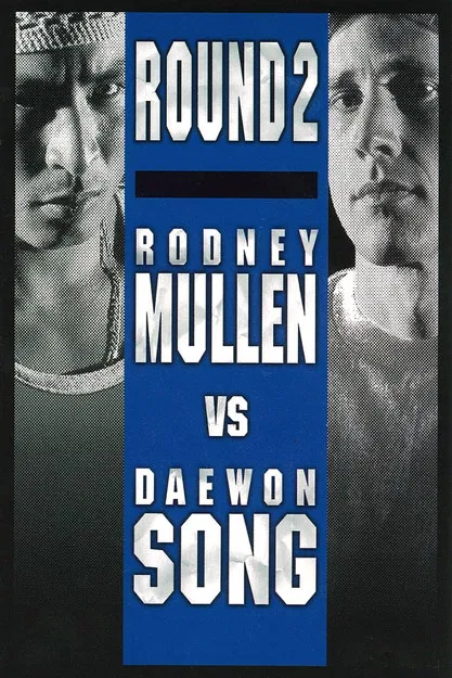 Rodney Mullen VS Daewon Song: Round 2 poster background
