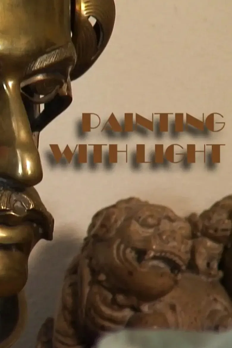 Painting with Light: Nicholas von Sternberg on Josef von Sternberg poster background