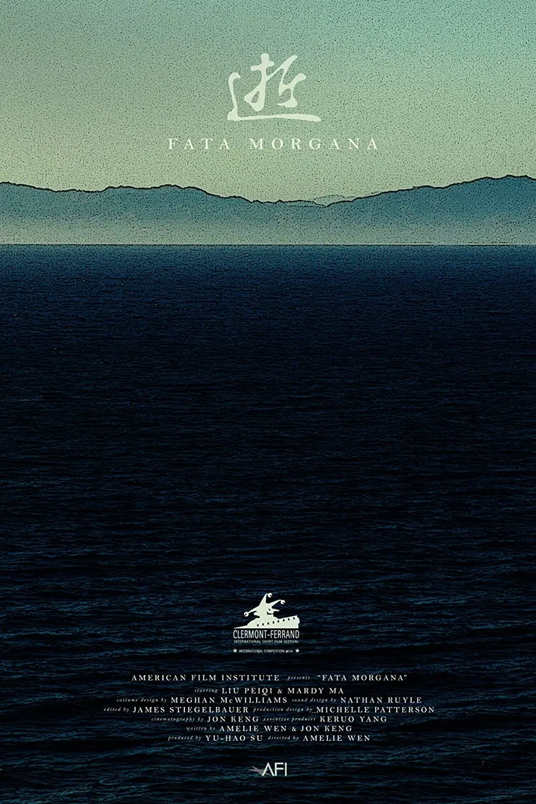 Fata Morgana poster background
