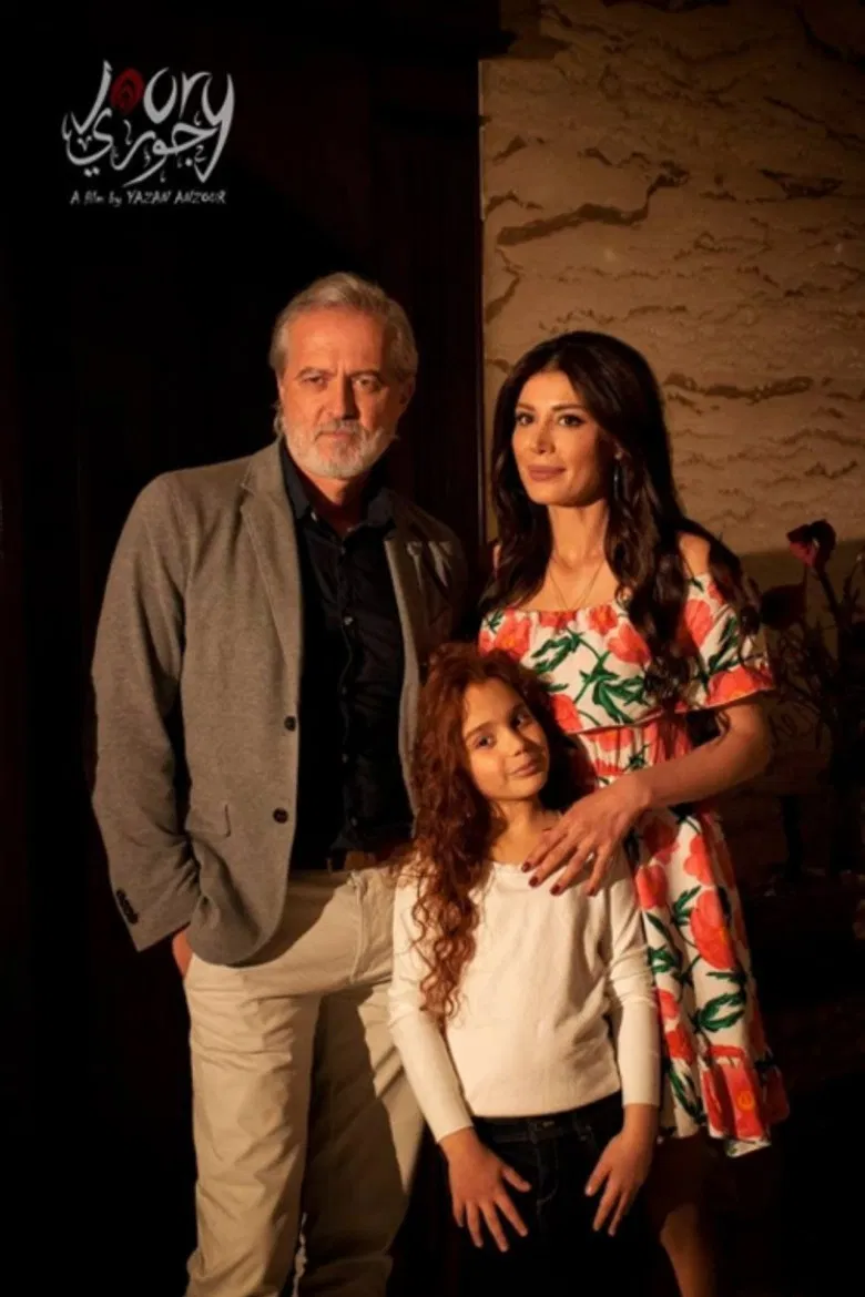 Joory poster background