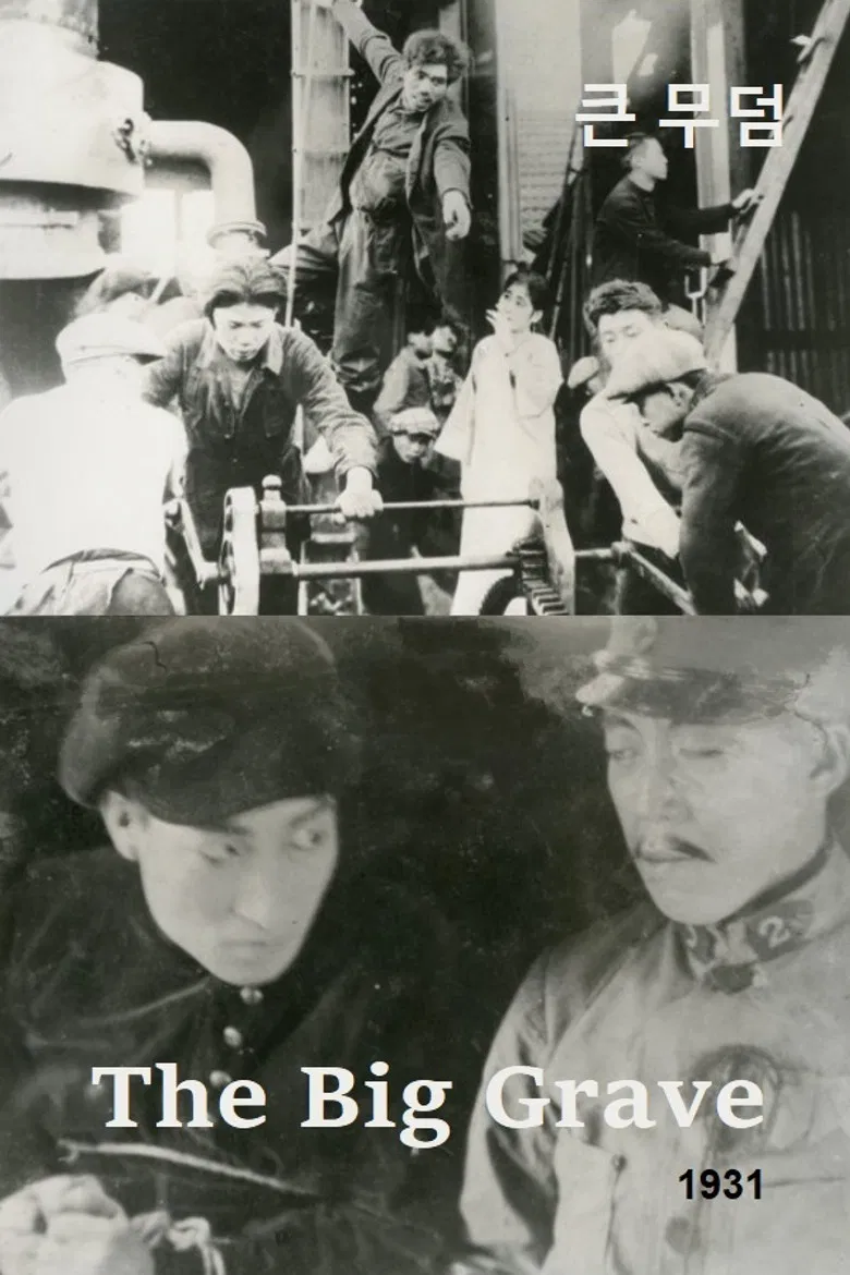 The Big Grave poster background