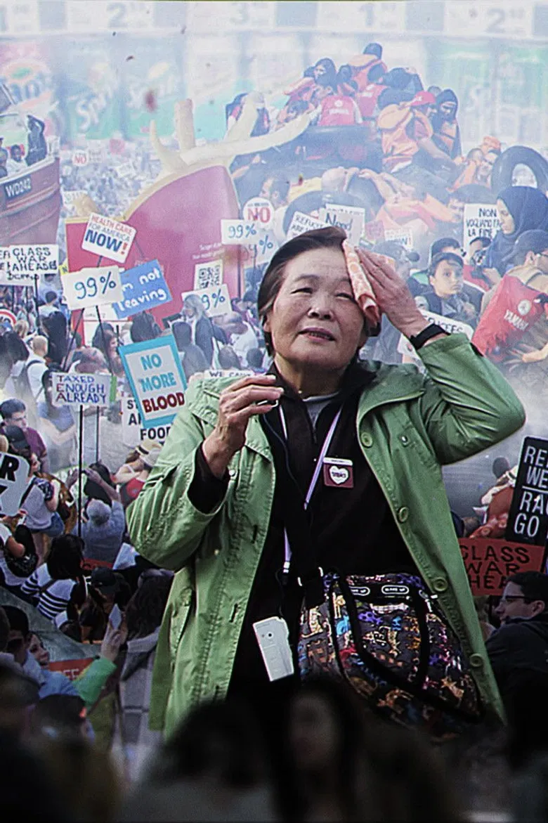 SUPERMARKET poster background