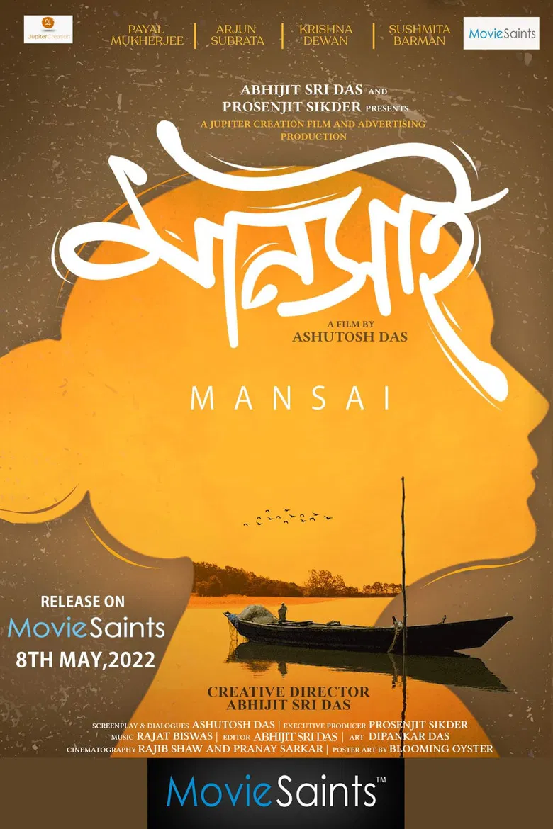 Mansai-Beyond River poster background