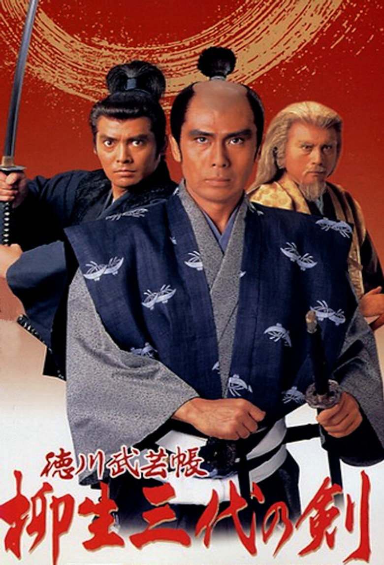 Three Generations of the Yagyu Sword poster background