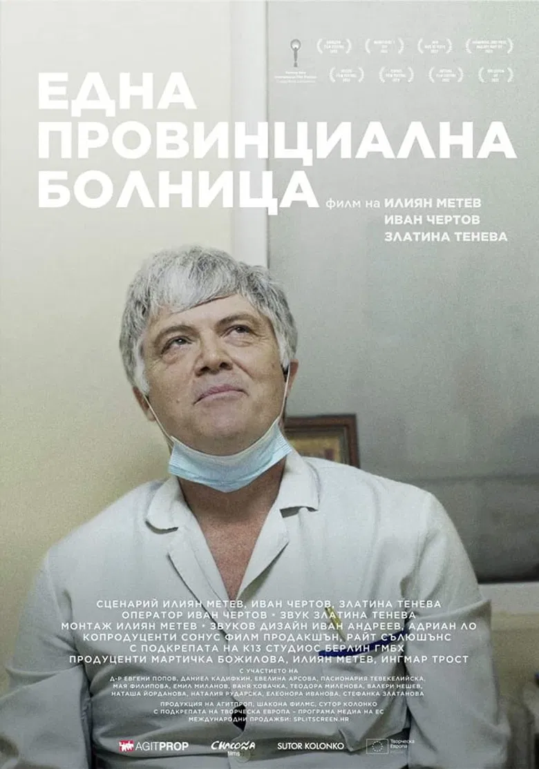 A Provincial Hospital poster background