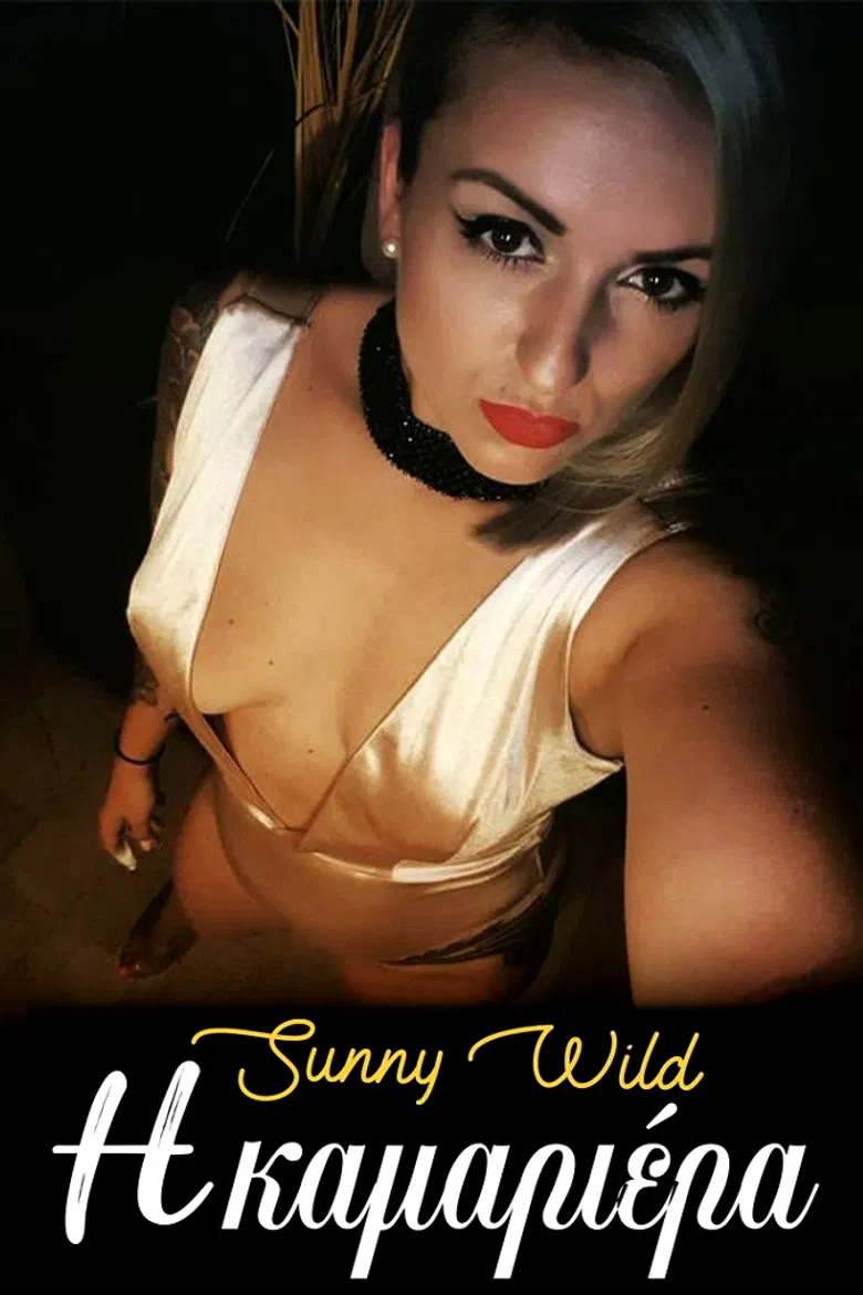 Sunny Wild η Καμαριέρα poster background