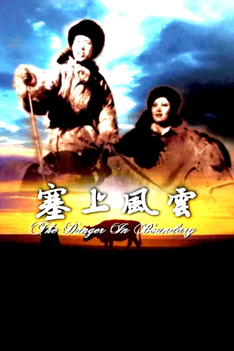 Storm on the Border poster background