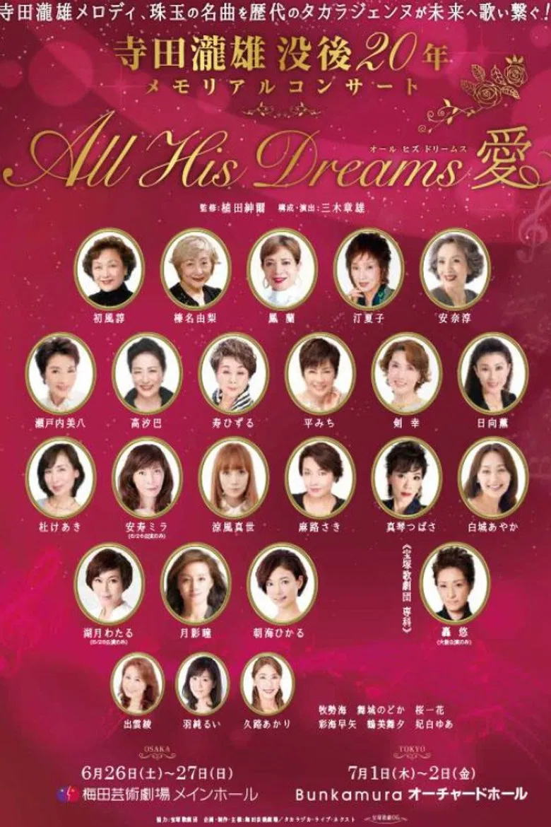 All His Dreams poster background