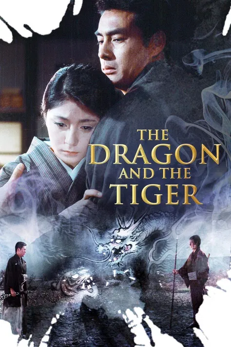 The Dragon and the Tiger poster background