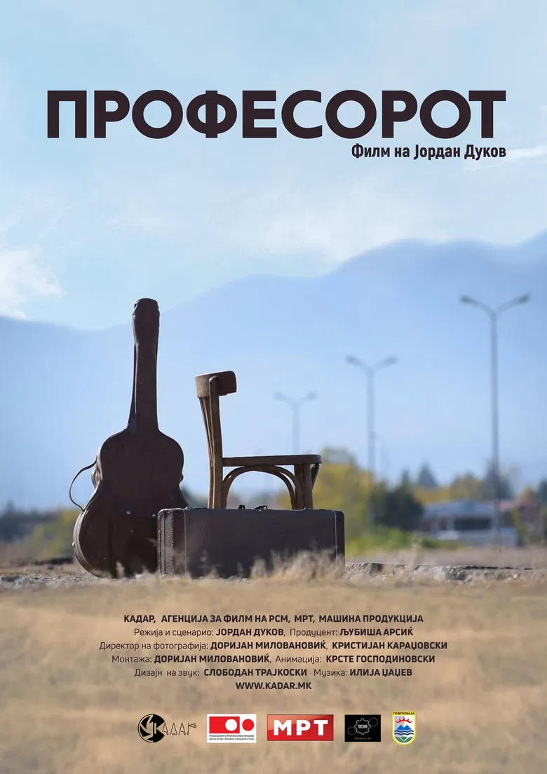 The Professor poster background