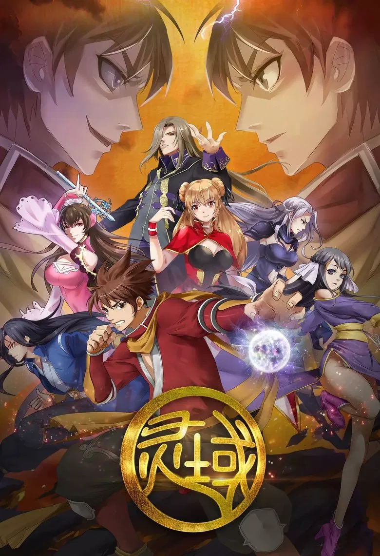 The World of Fantasy 1 poster background