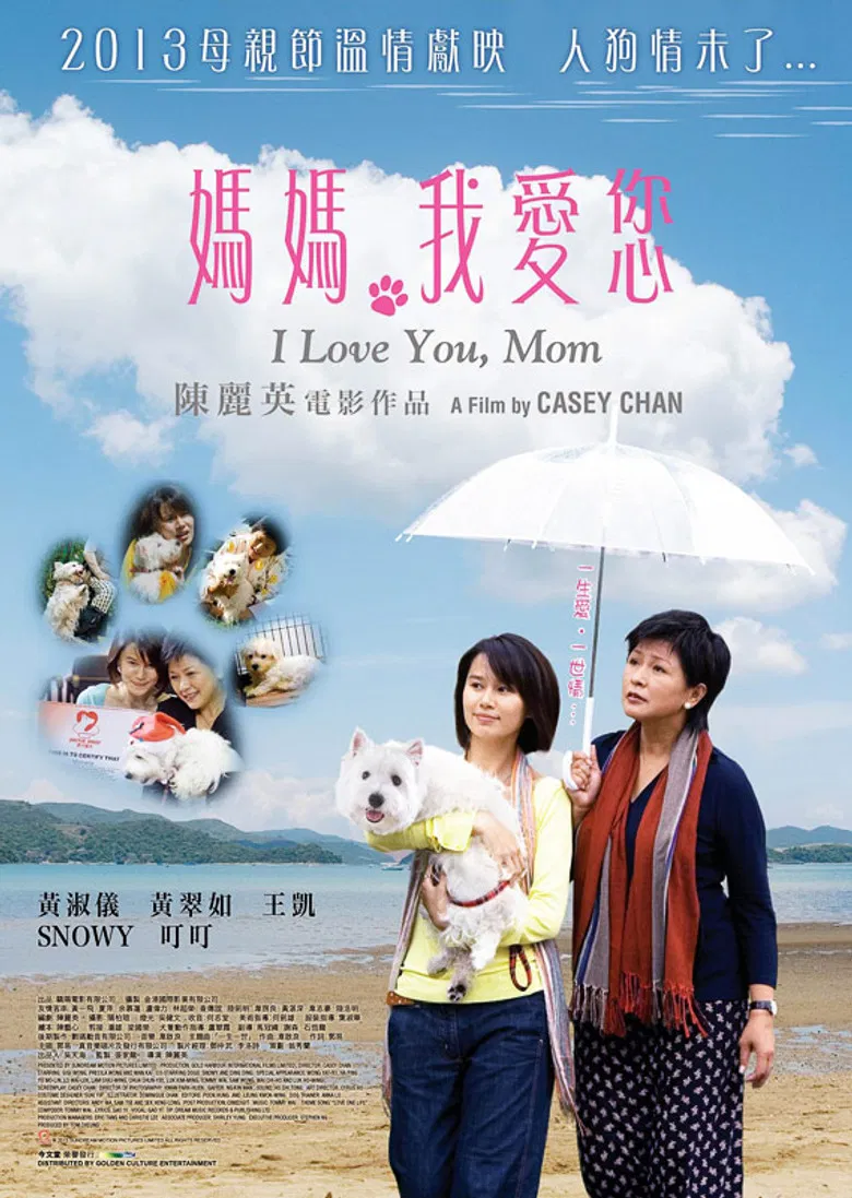 I Love You, Mom poster background