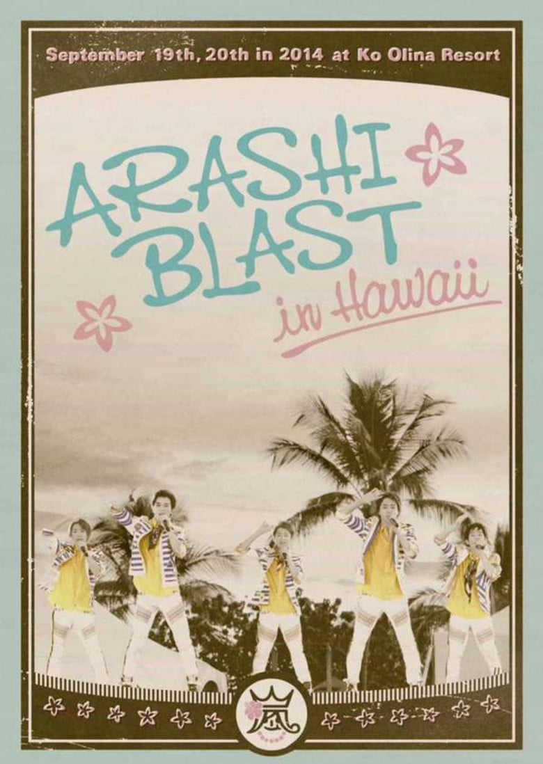 Documentary of "BLAST in Hawaii" poster background