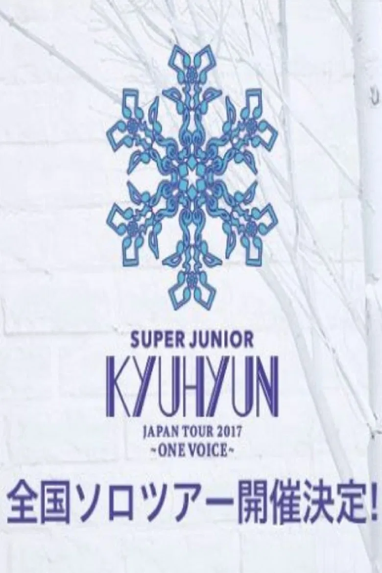 KYUHYUN JAPAN TOUR 2017 ～ONE VOICE～ poster background