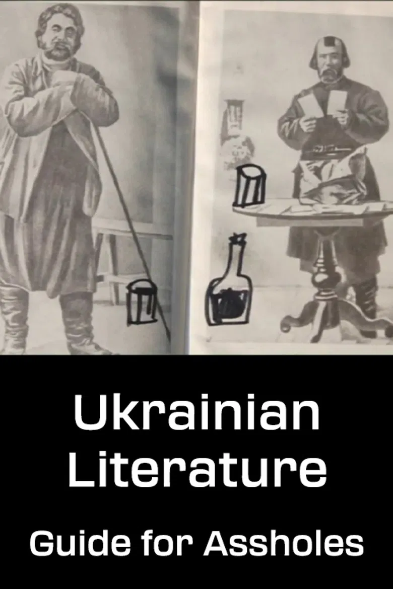 Ukrainian Literature: Guide for Assholes poster background