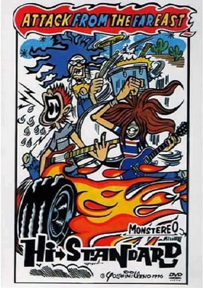 ATTACK FROM THE FAR EAST poster background