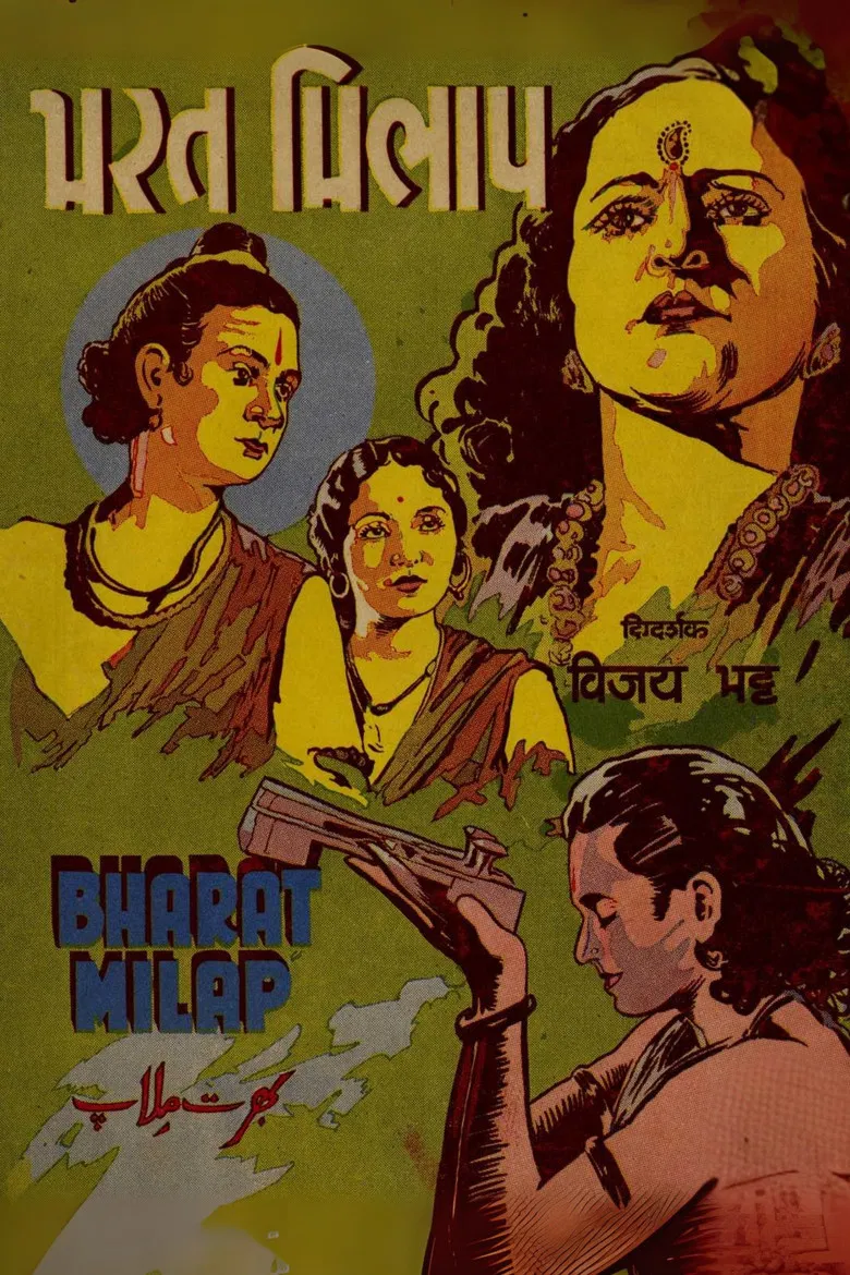 Bharat Milap poster background