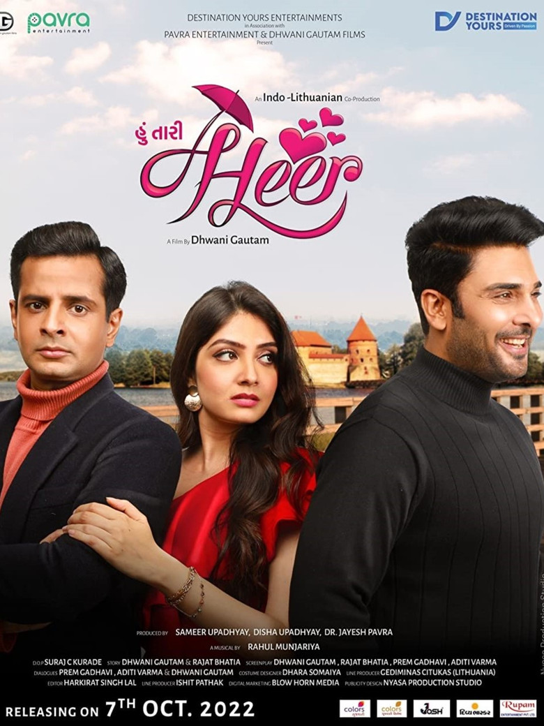 Hoon Tari Heer poster background