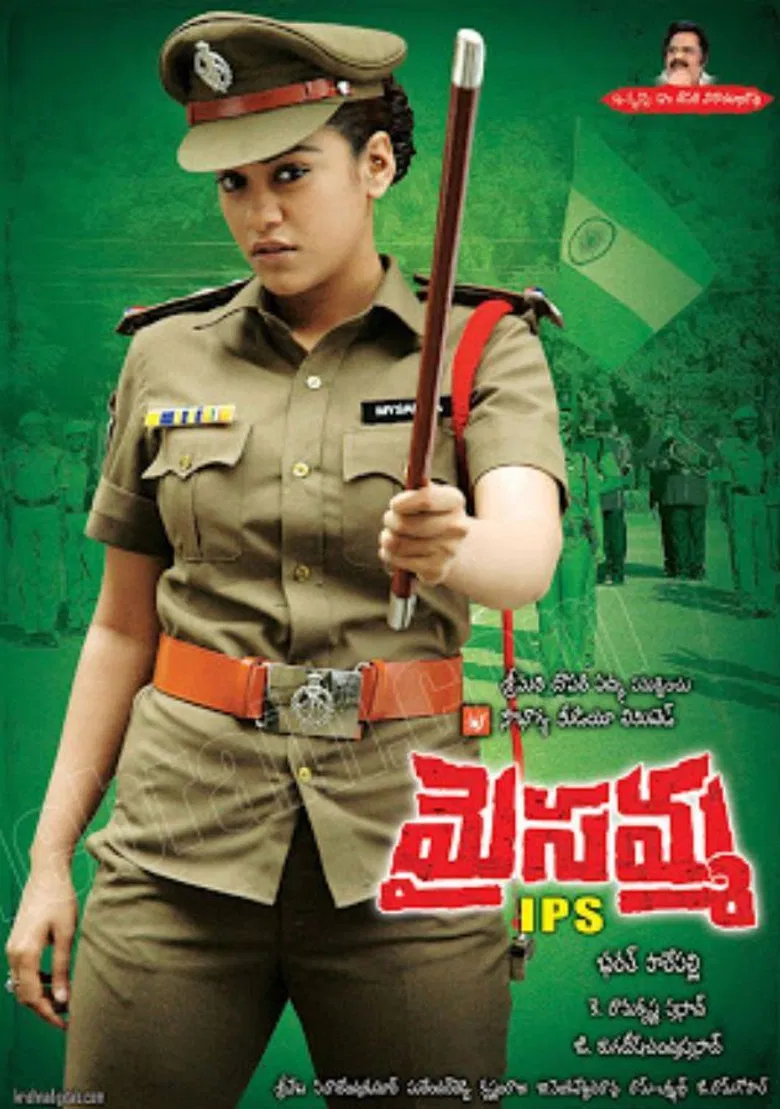 Maisamma IPS poster background
